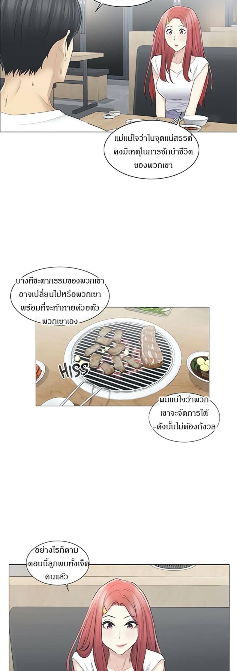 page-14