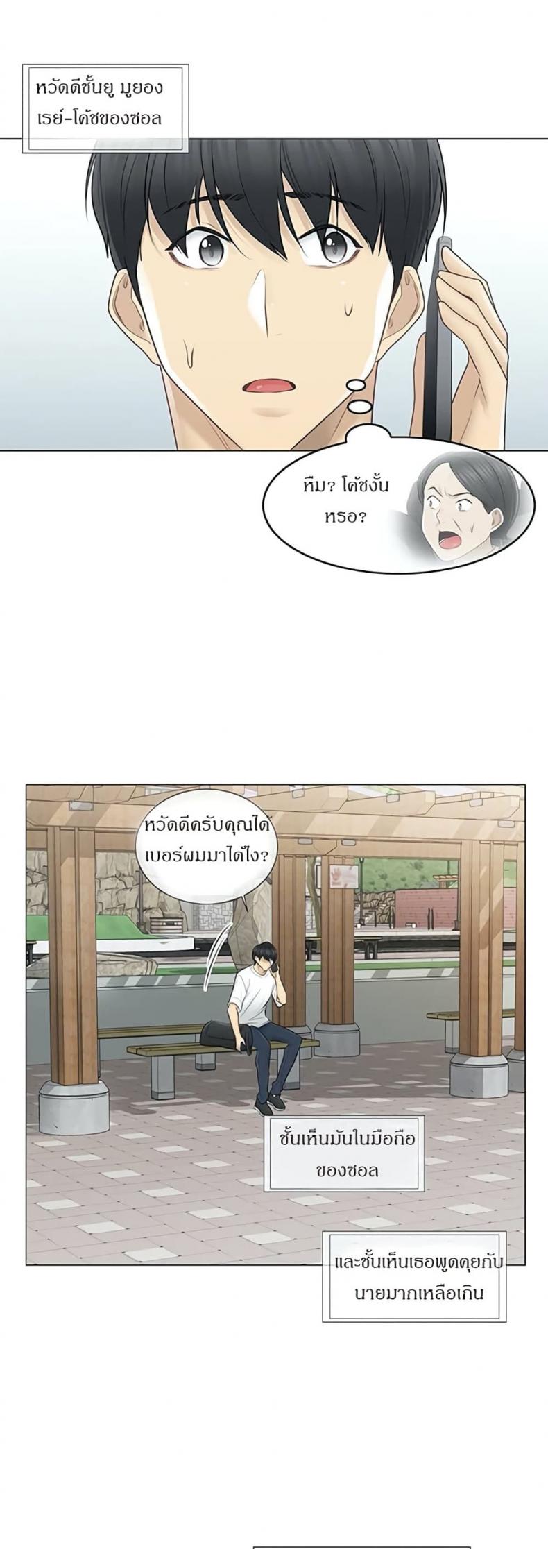 page-34