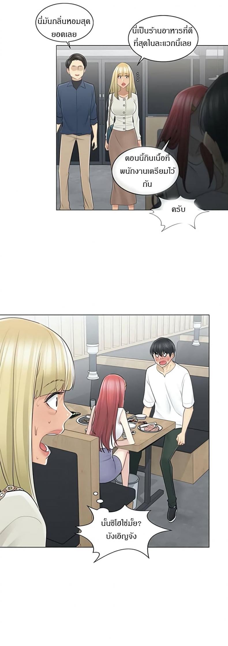page-18