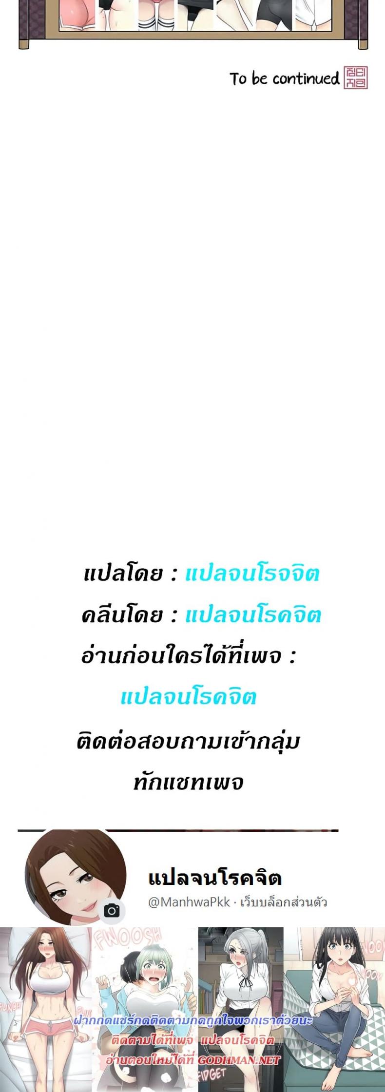 page-40