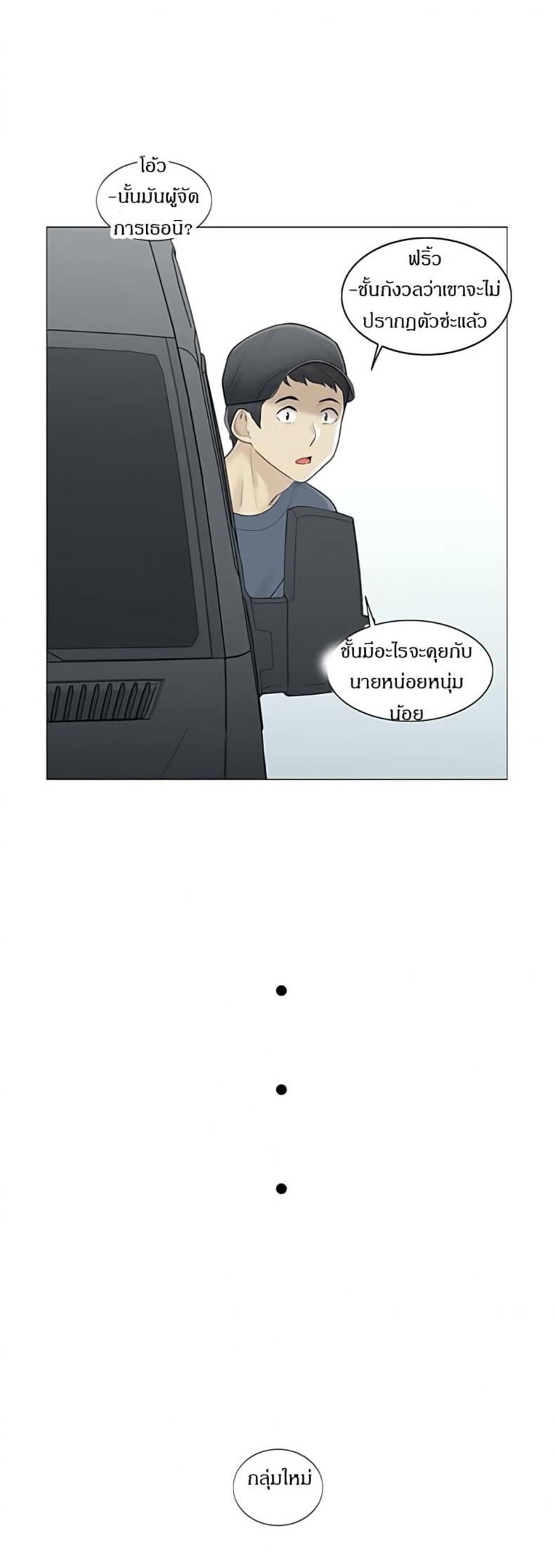 page-27