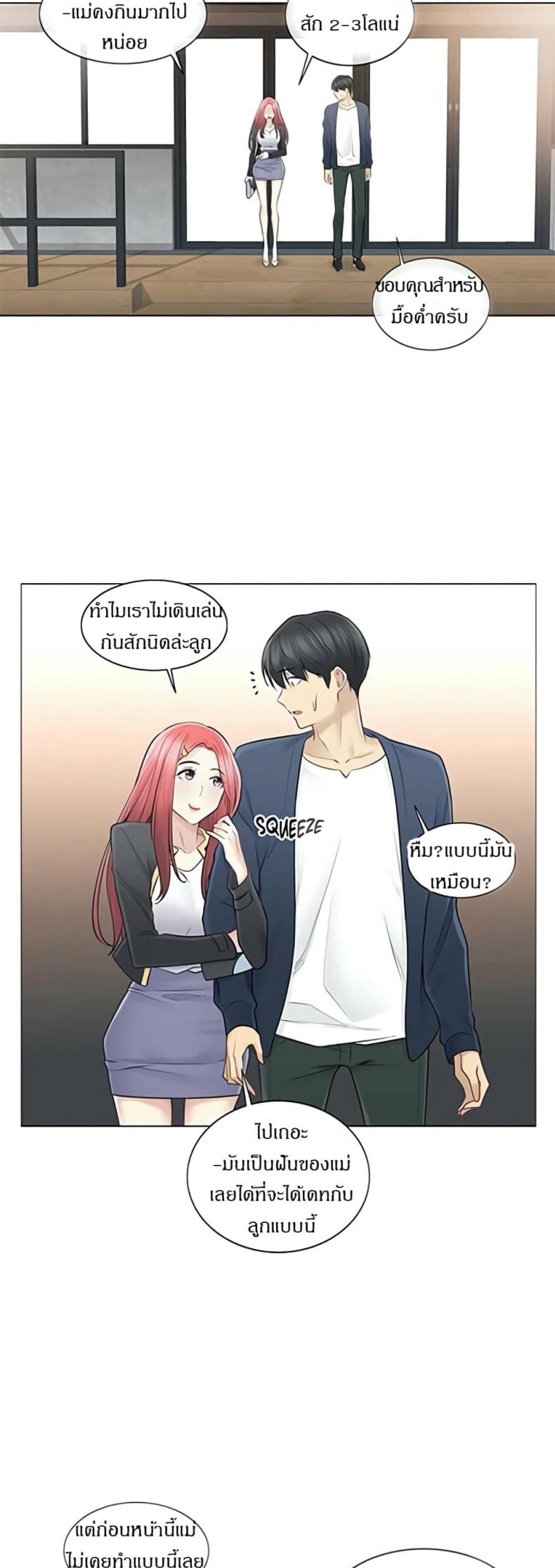 page-21