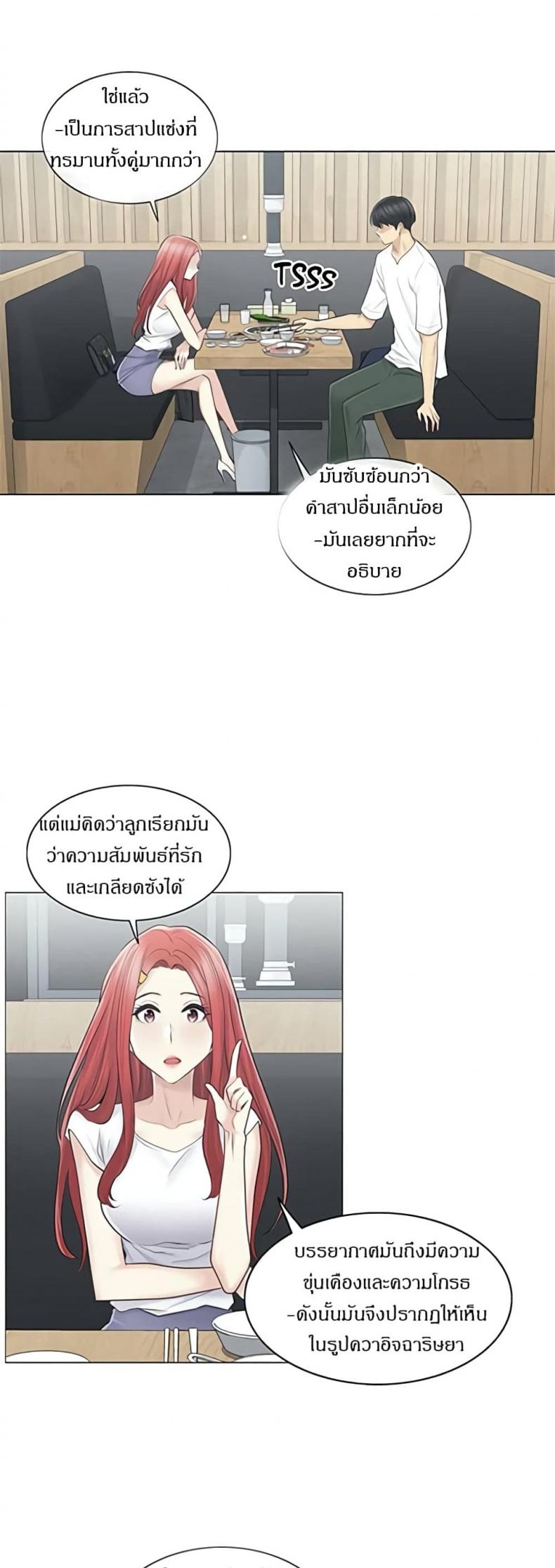 page-12