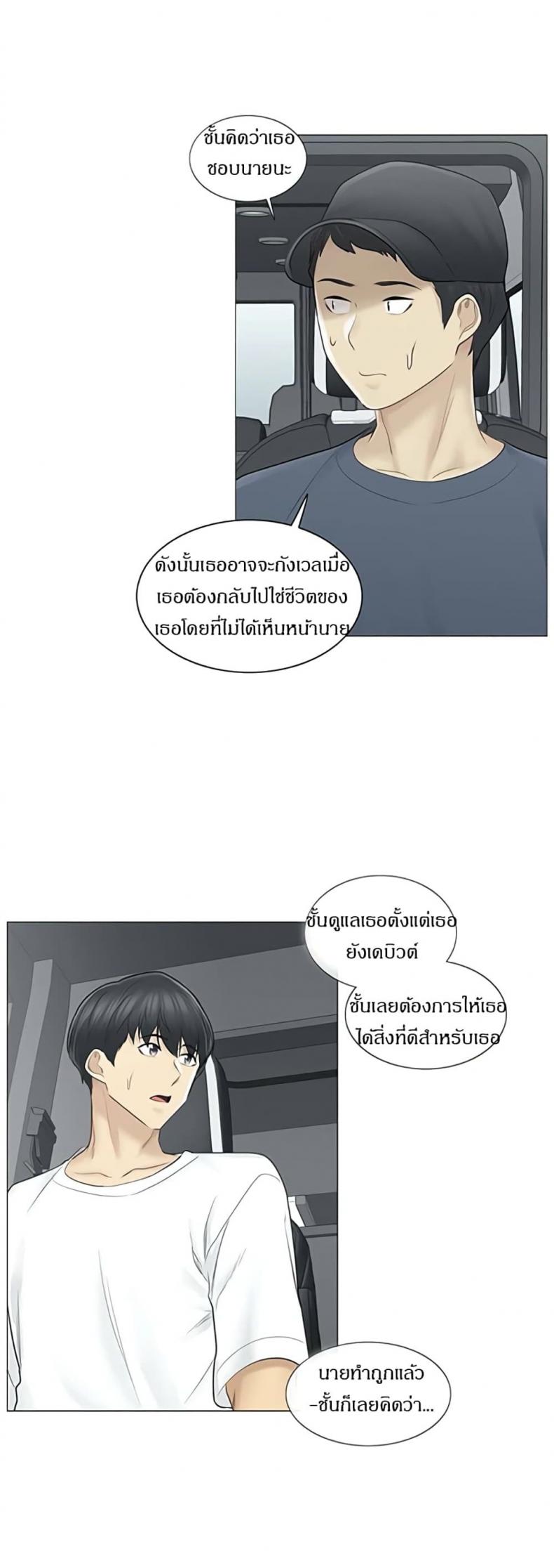 page-31