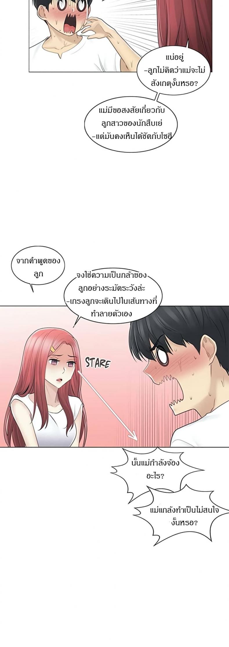 page-17