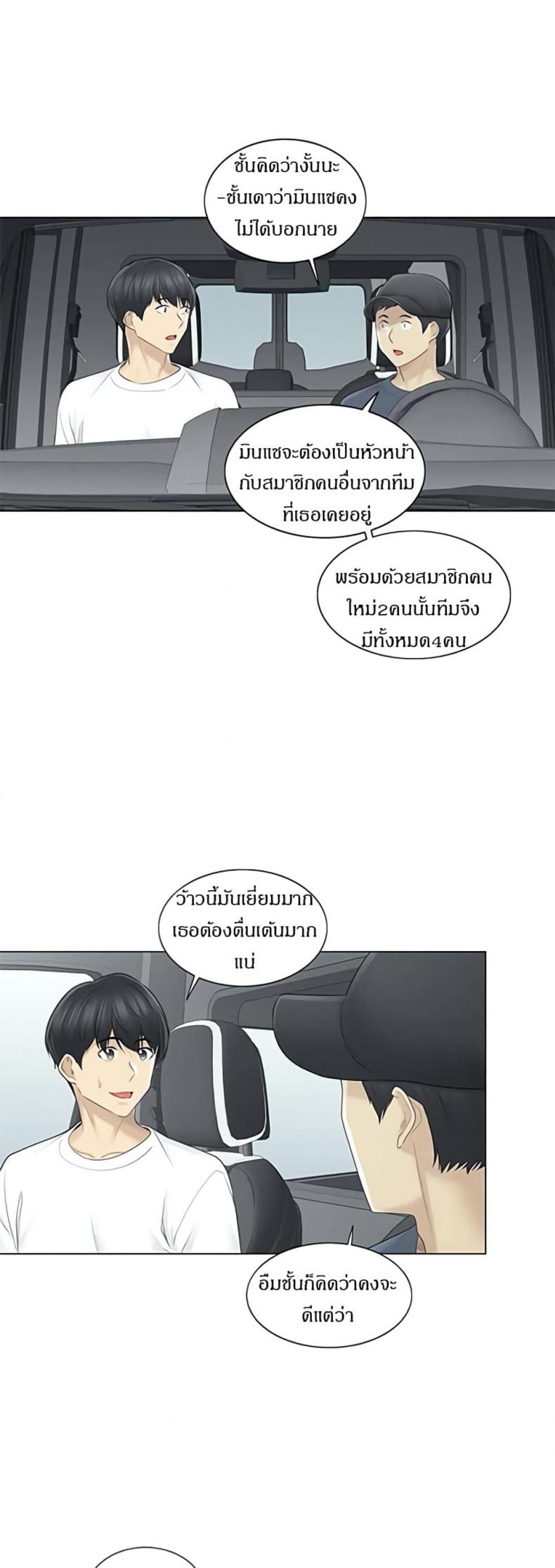 page-28