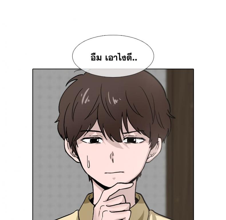page-55