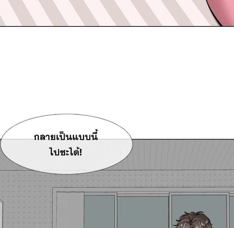page-20