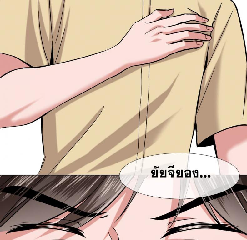page-23