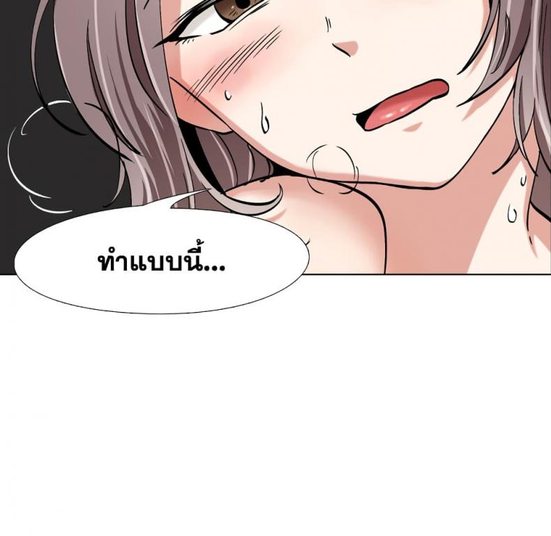 page-99