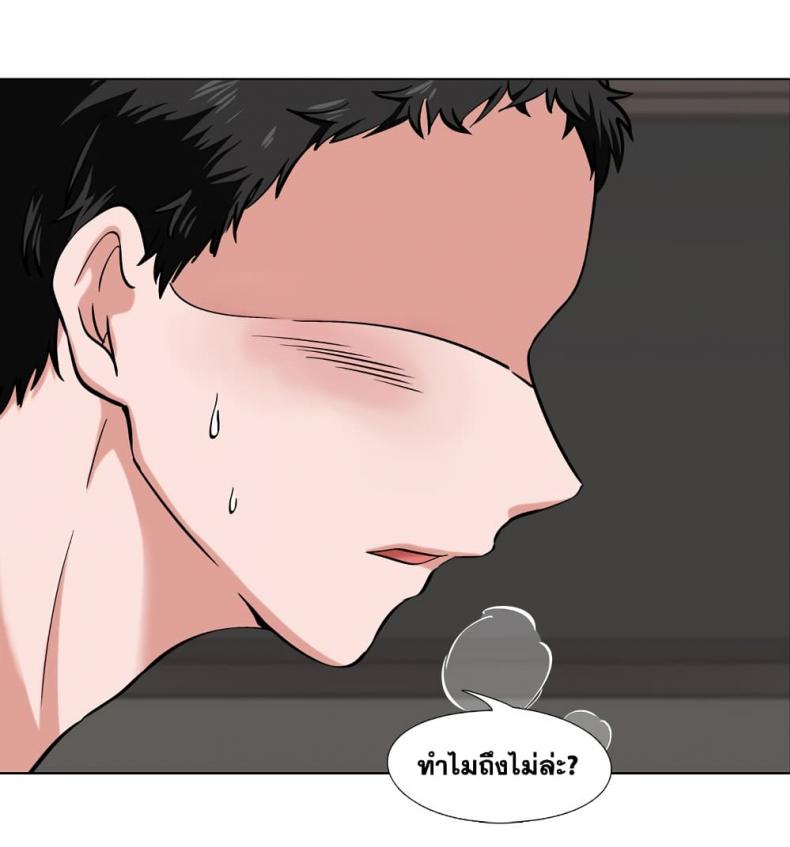 page-100