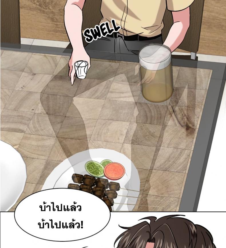 page-83