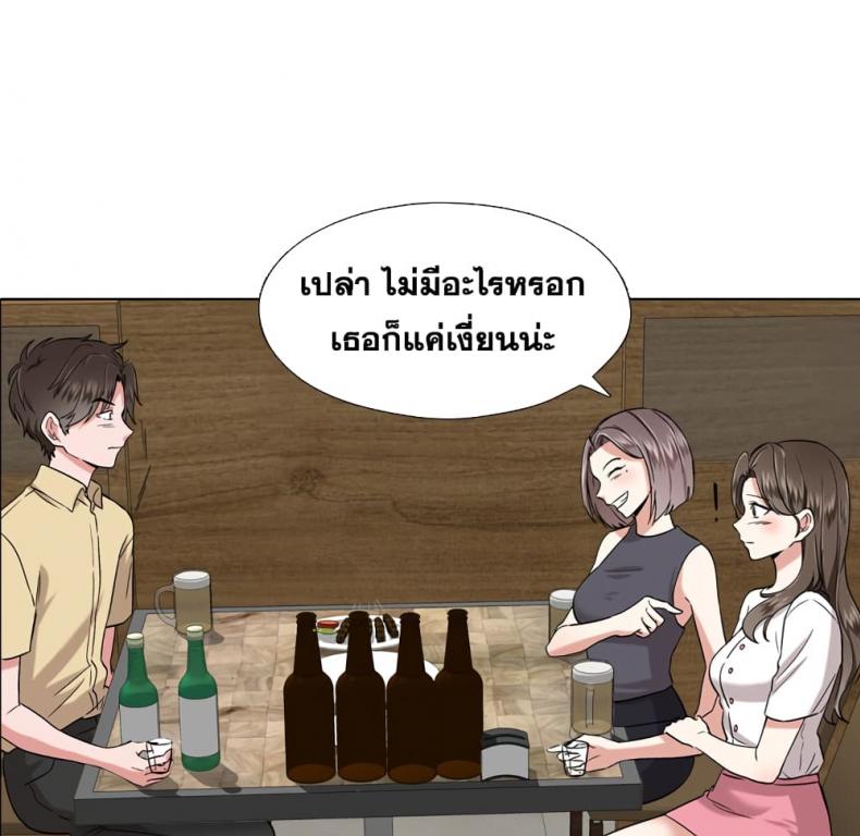 page-79