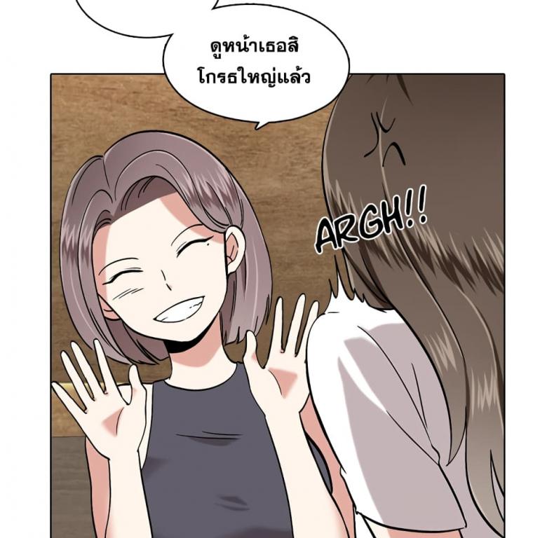 page-88