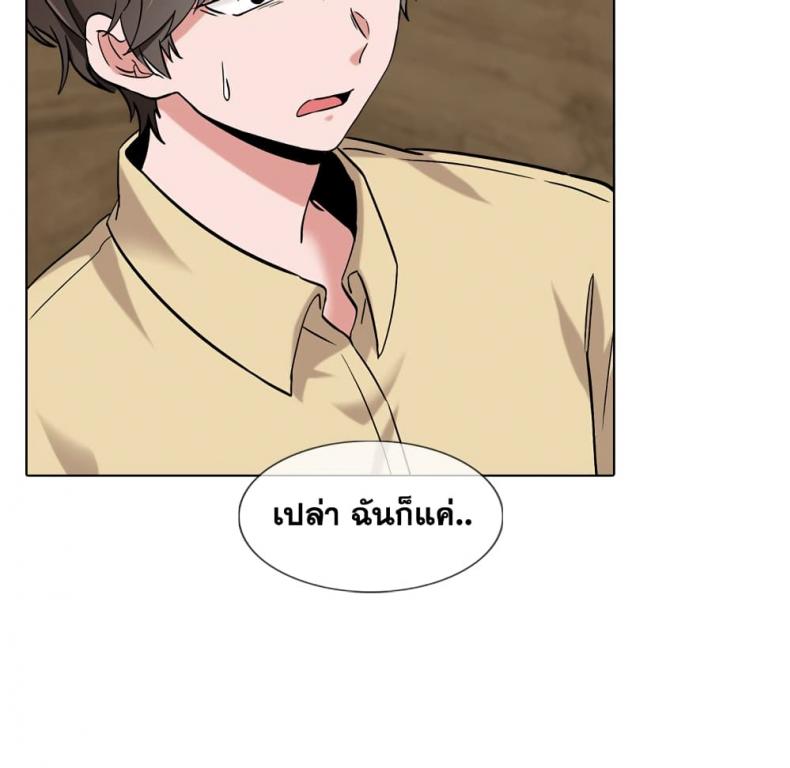 page-72