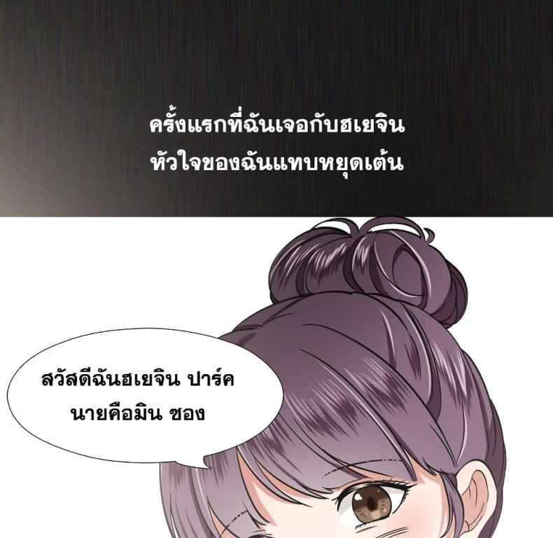 page-24