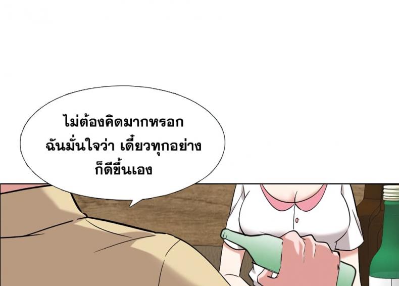 page-74