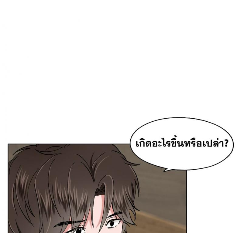 page-71