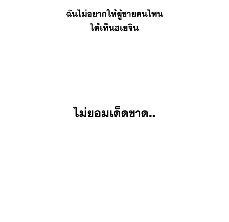 page-54