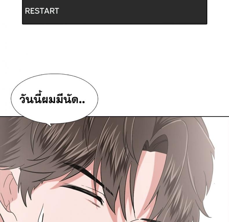 page-52