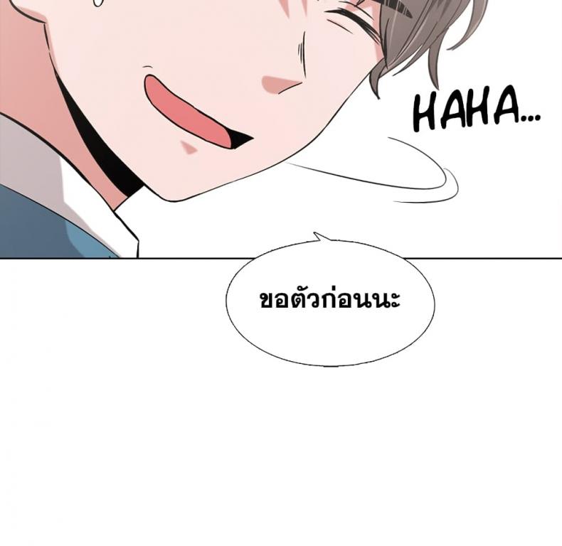 page-53