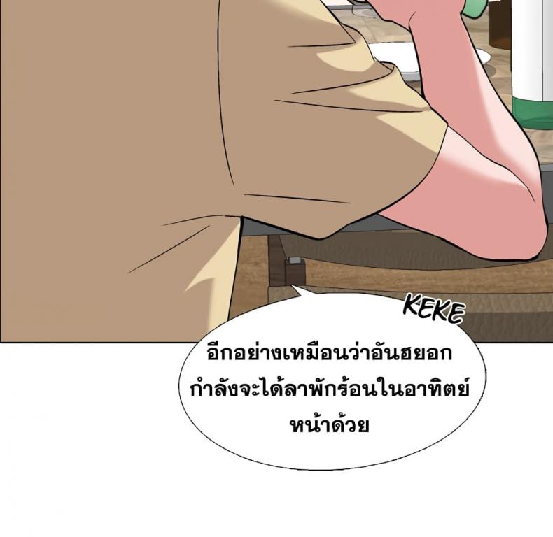 page-75