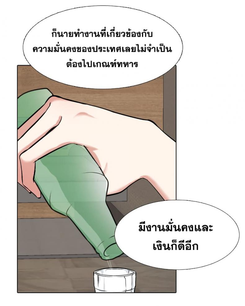 page-142