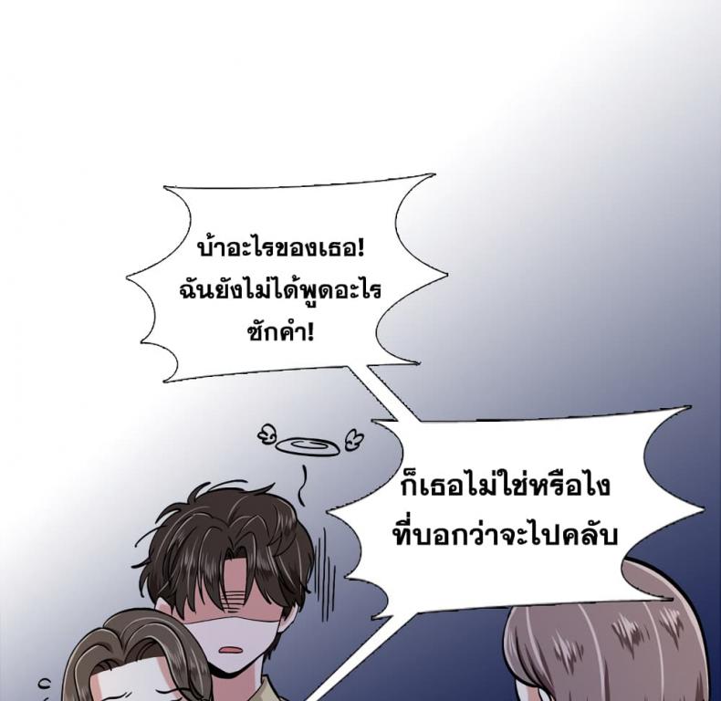 page-106