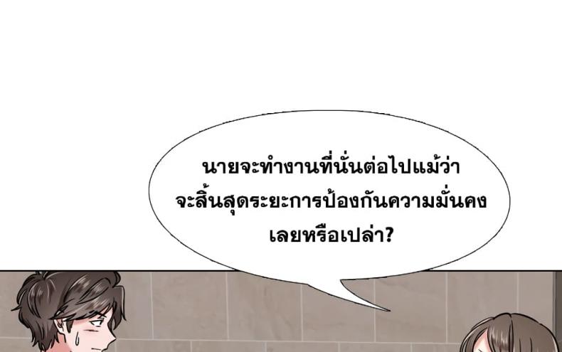 page-143