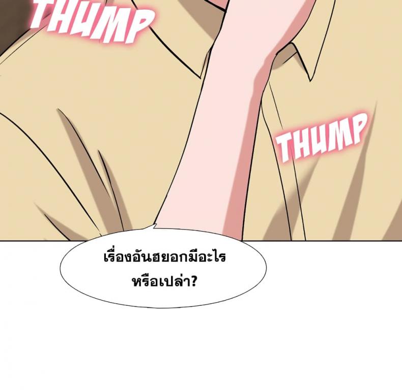 page-154