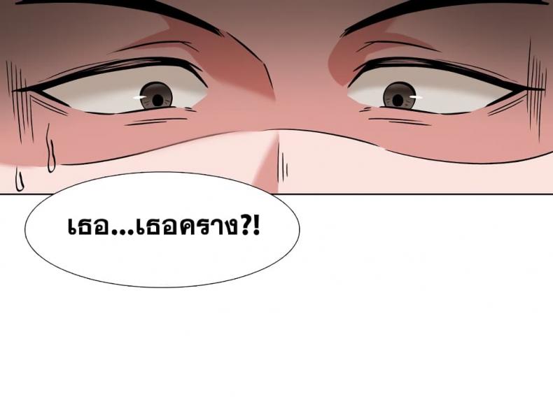 page-43
