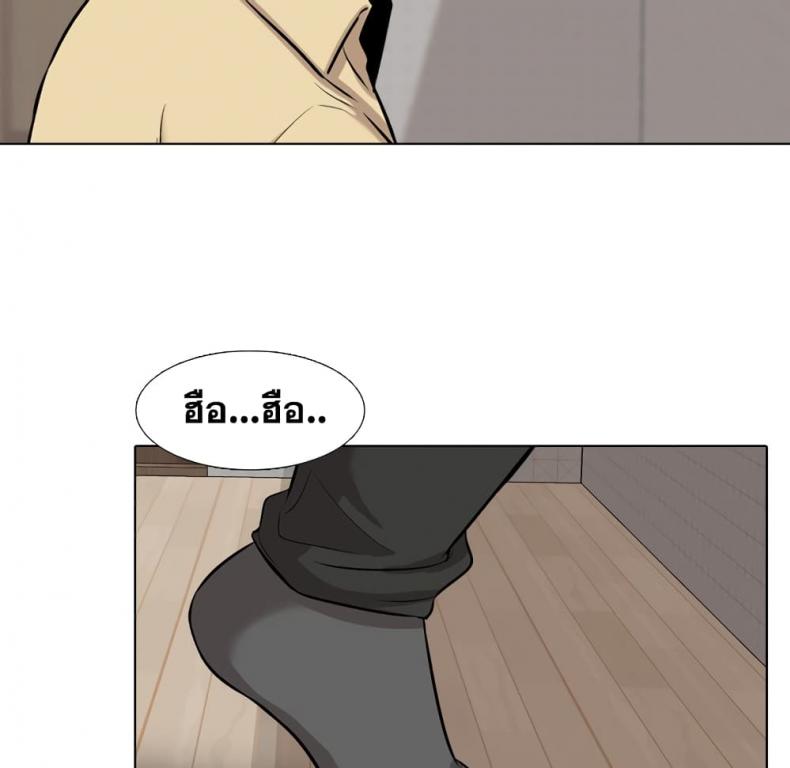 page-87