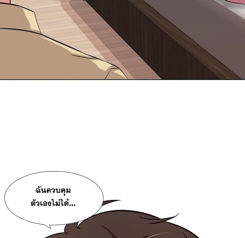 page-74