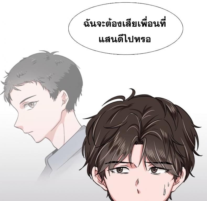 page-48