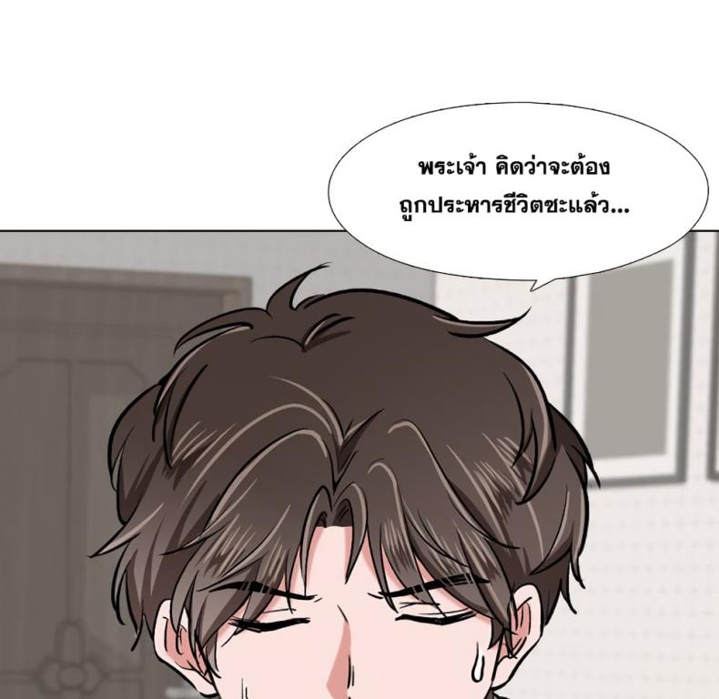 page-81