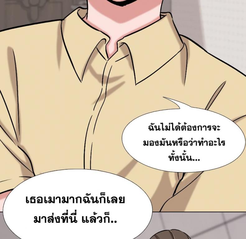 page-69