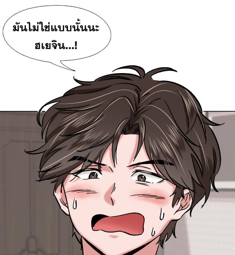 page-68