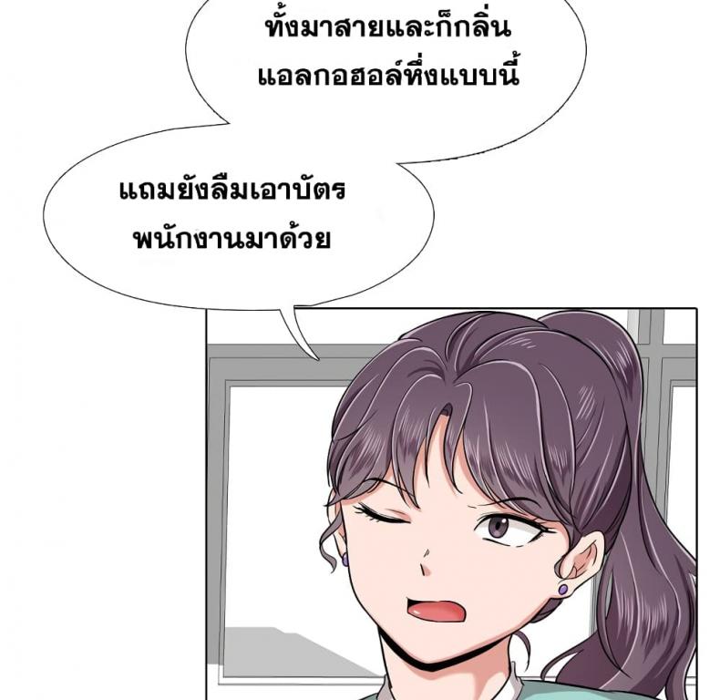 page-77