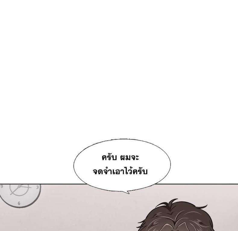 page-88