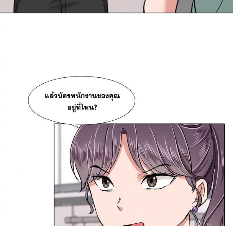 page-72
