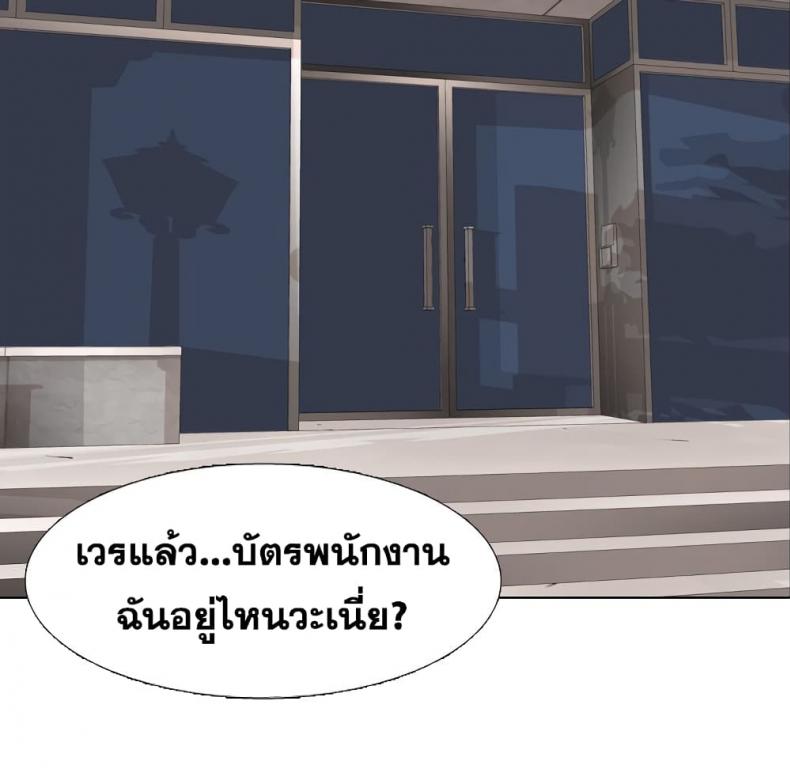 page-48