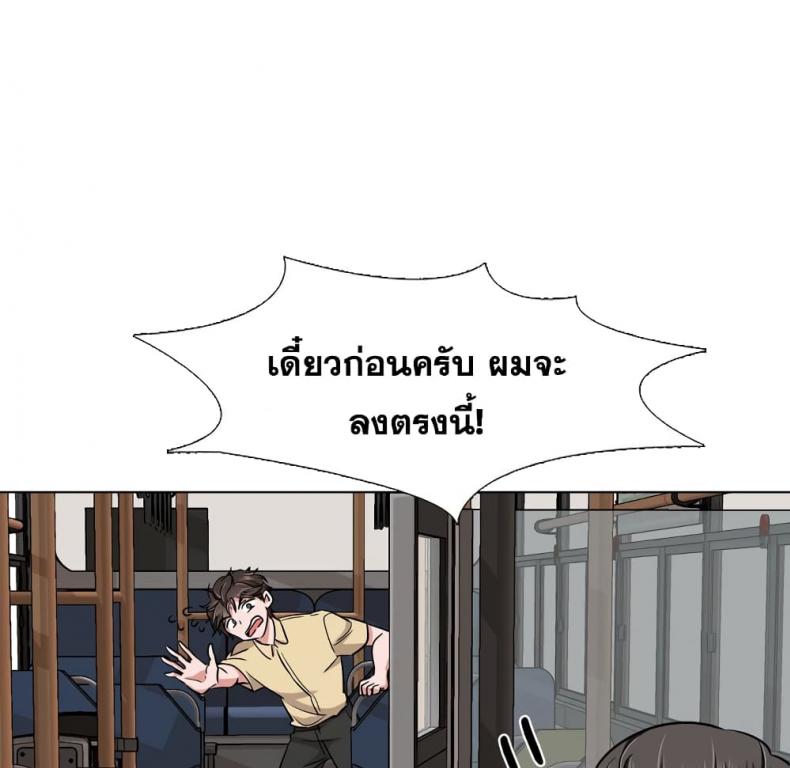 page-37