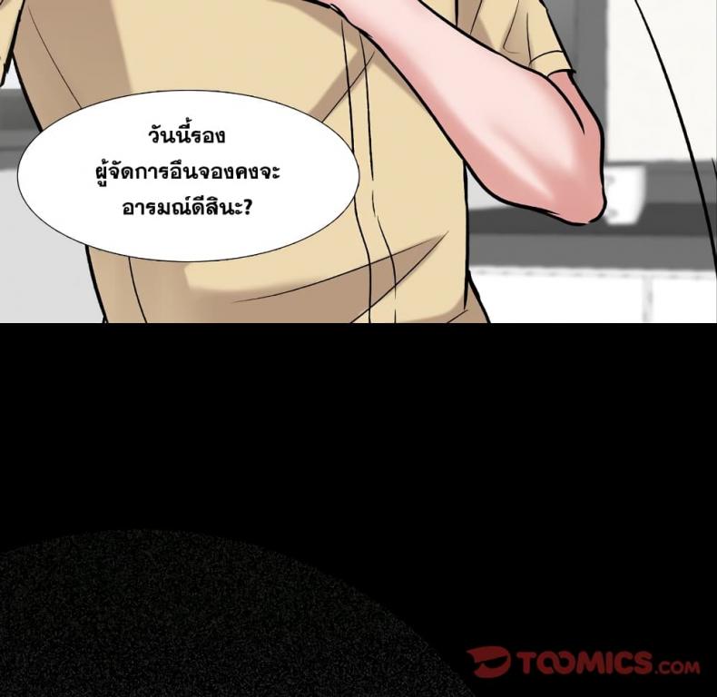 page-99