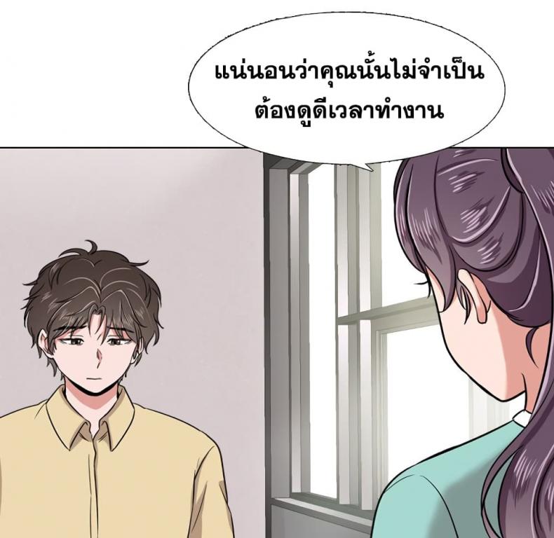 page-85