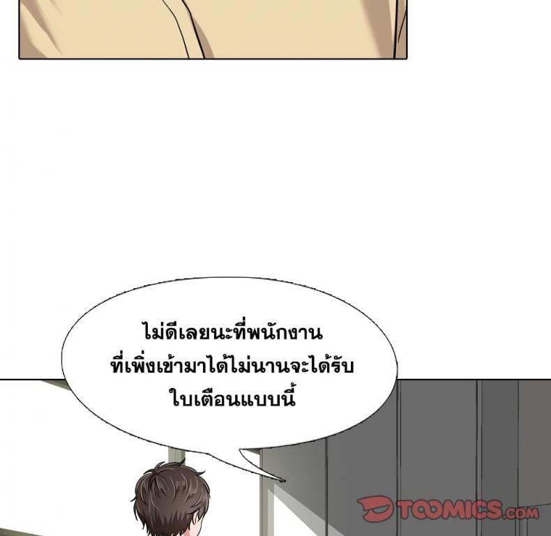 page-75