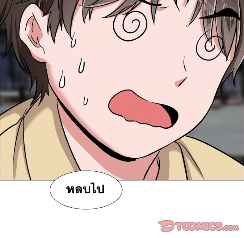 page-51