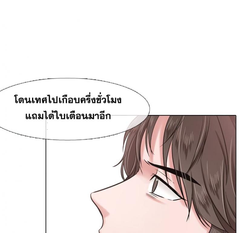 page-101