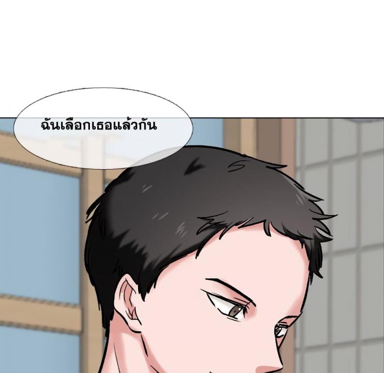 page-119