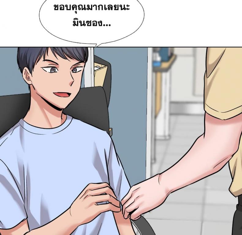 page-79