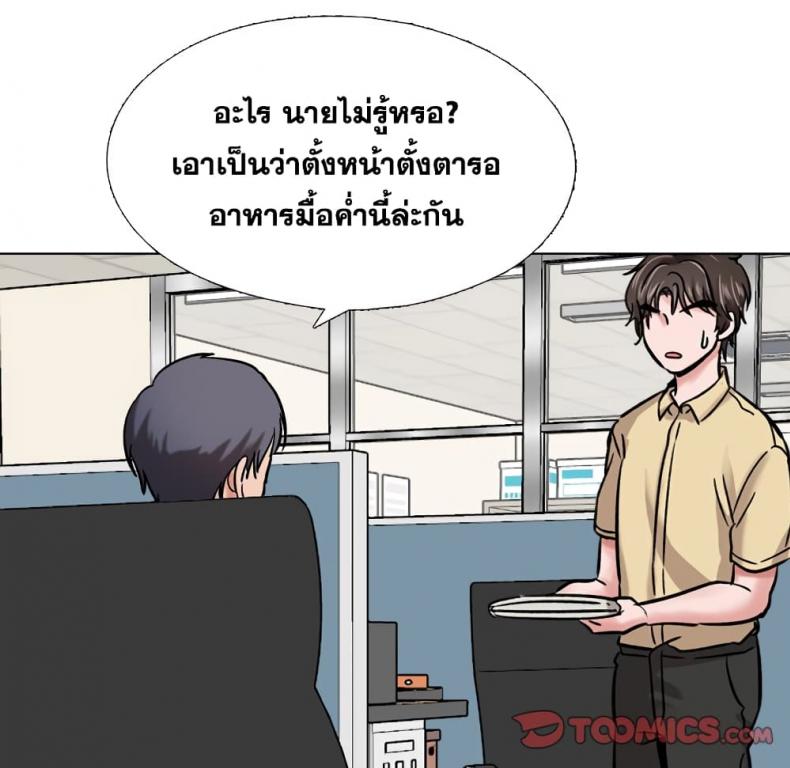 page-86